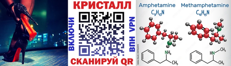 Amphetamine VHQ Арсеньев
