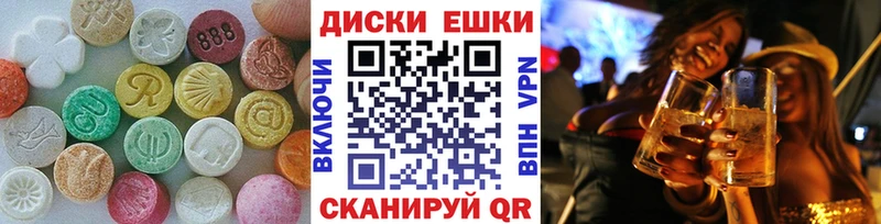 Купить закладки Арсеньев ЭКСТАЗИ круглые