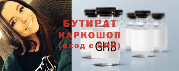 PSILOCYBIN Куйбышев