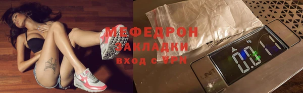 а пвп мука Кулебаки