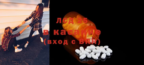 PSILOCYBIN Куйбышев