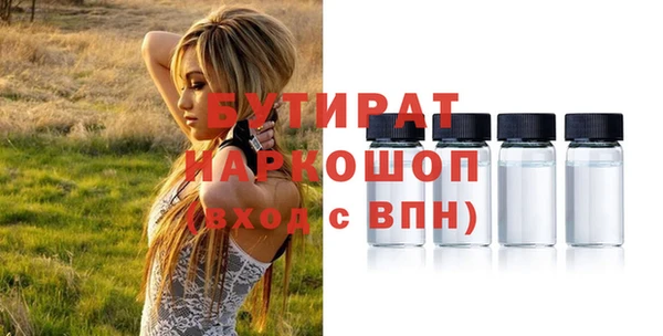 а пвп мука Кулебаки