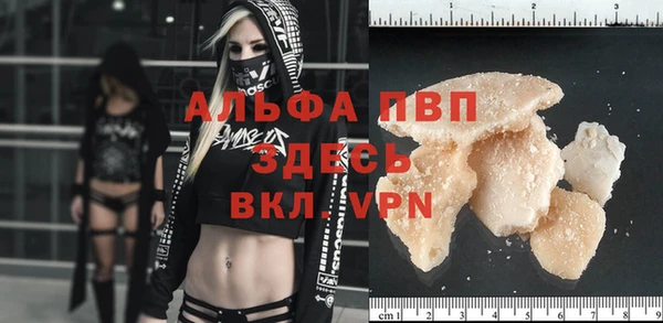 а пвп мука Кулебаки