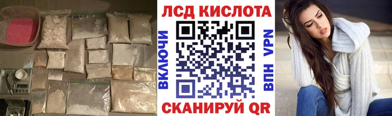 Купить где  Арсеньев  LSD-25 экстази ecstasy 