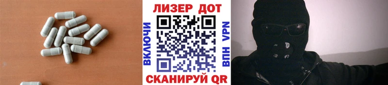 ЛСД экстази ecstasy Арсеньев