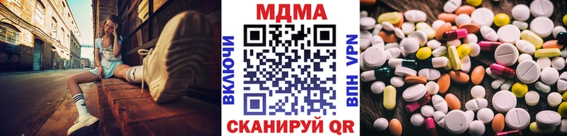 MDMA VHQ  Купить закладки  Арсеньев 