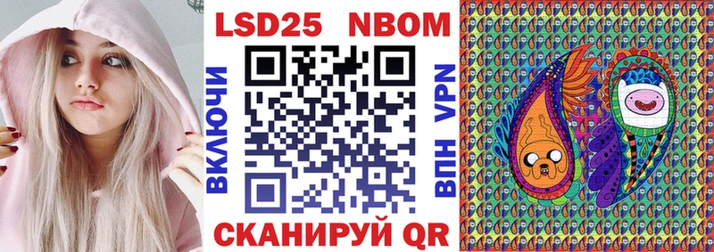 Купить  Арсеньев  Наркотические марки 1500мкг 
