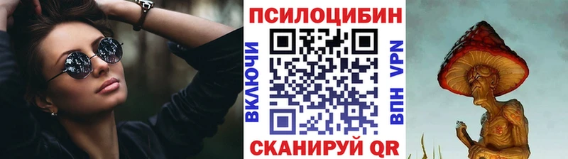 Псилоцибиновые грибы GOLDEN TEACHER Купить Арсеньев